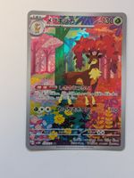Pokemon TCG Sawsbuck sv5M 074/071 AR JP
