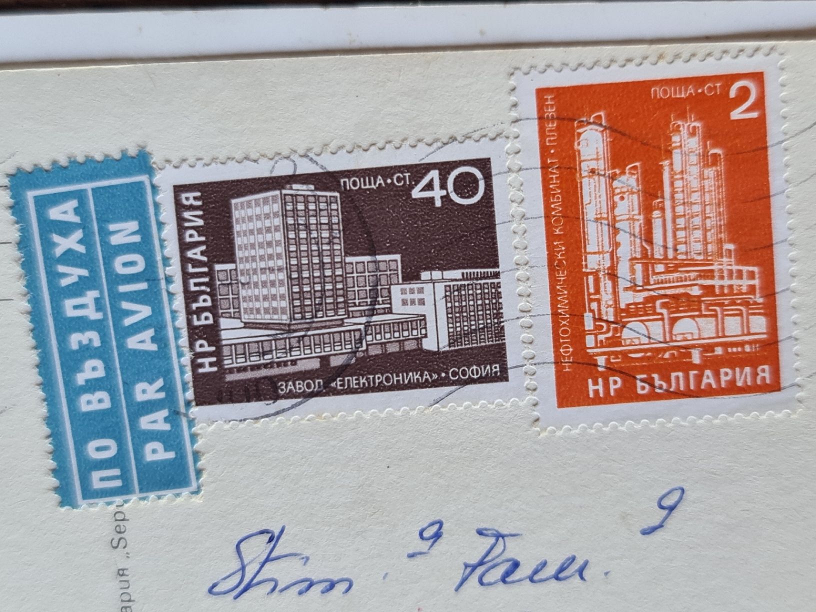 Cartoline postali: Ansichtskarte Gedächtniskirche Sofia Bulgarien 1093 – Usato da Dintikon venduto da Vexi 1