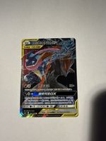 Greninja & Zoroark GX - 46