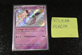 Wigglytuff #252 Pokemon Japanese Shiny Treasure ex