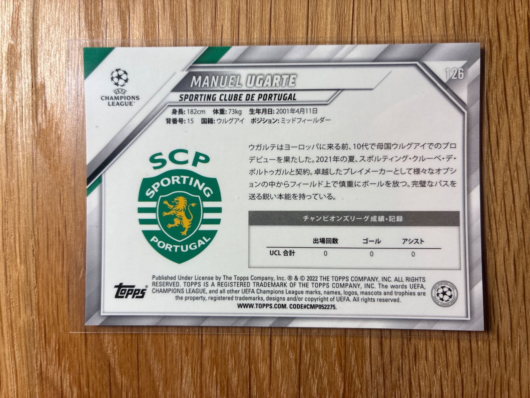 Topps Sammelbilder & Trading cards: Topps Chrome Japan Manuel Ugarte Sporting RC Mojo – Gebraucht aus Wangenried von Garagara 1