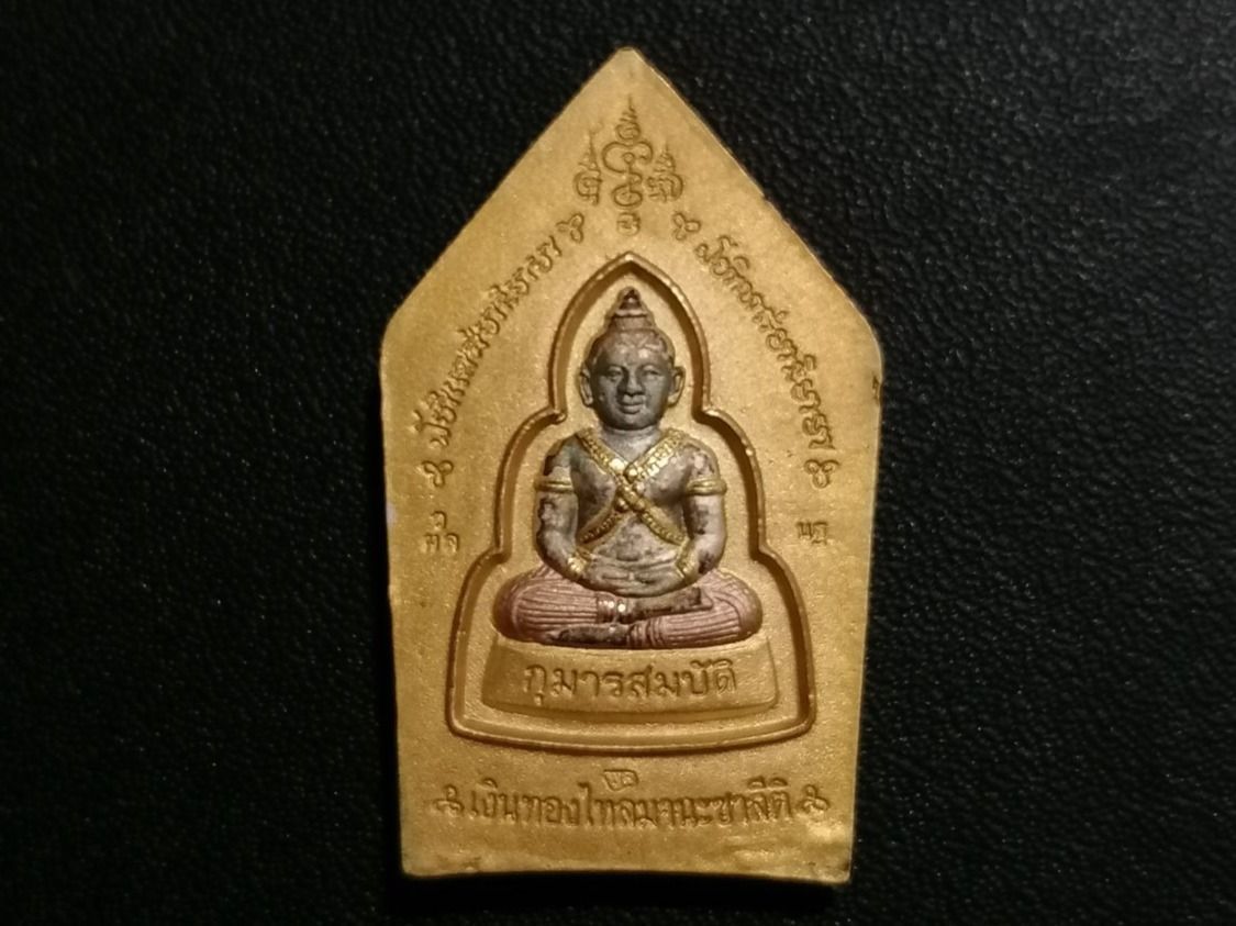 Ciondoli: Thai Buddha Amulett (Nr. 355) – Usato da Rothrist venduto da SiddharthaMoon 3