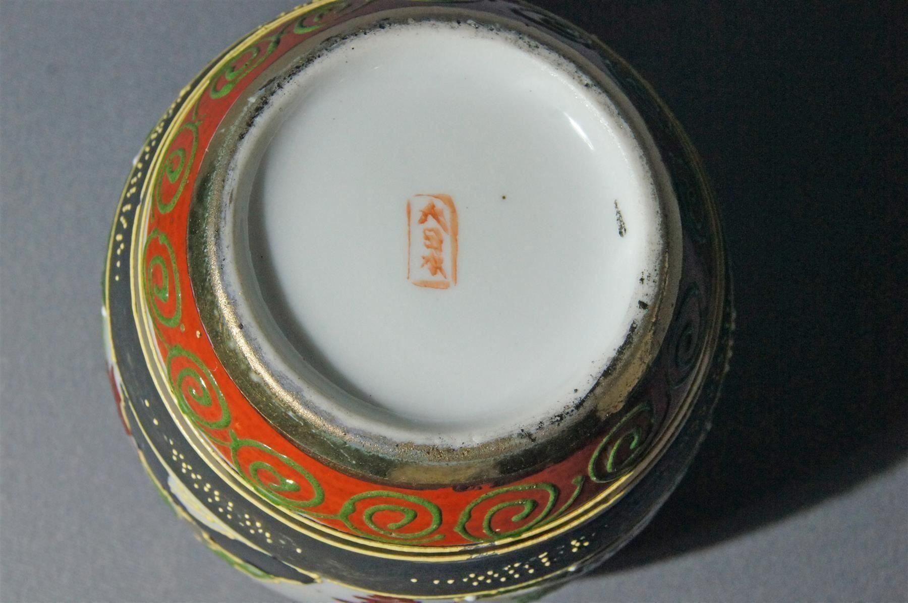 Altro per la casa: Satsuma Teedose (Nr. 27) – Usato da Geroldswil venduto da ARTEFACTO 7