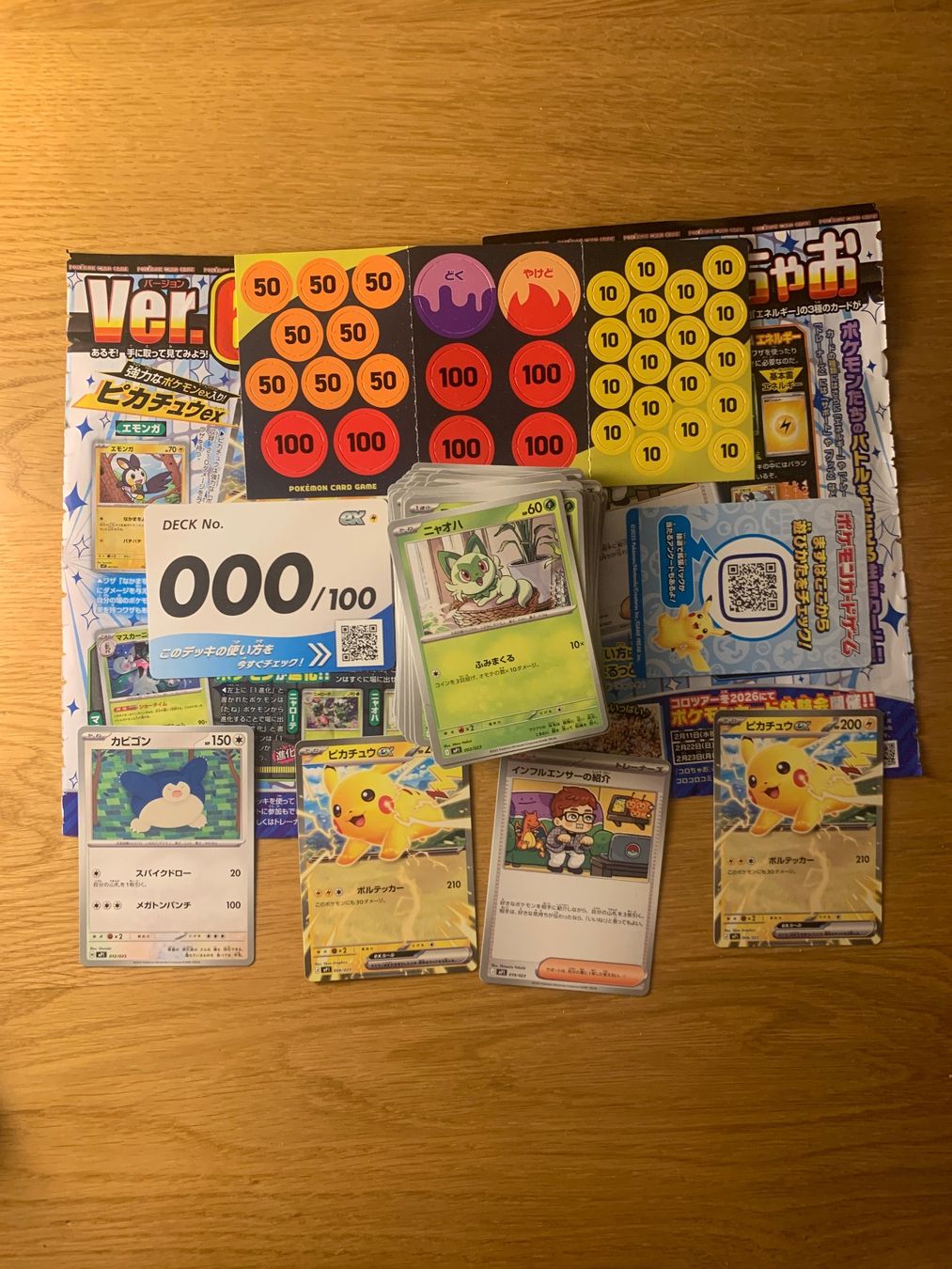 Pokémon Carte collezionabili: MEGA Start Deck 100 Battle Collection Corociao Version – Usato da Nürensdorf venduto da yololox 1