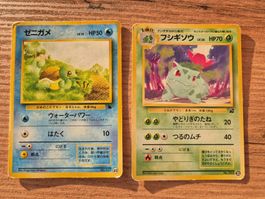 Pokémon JAP IVYSAUR SQUIRTLE INTRO PACK DECK #22 #18