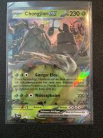 Chongjian ex (PAL 027) Deutsch aus Entwicklungen in Paldea!