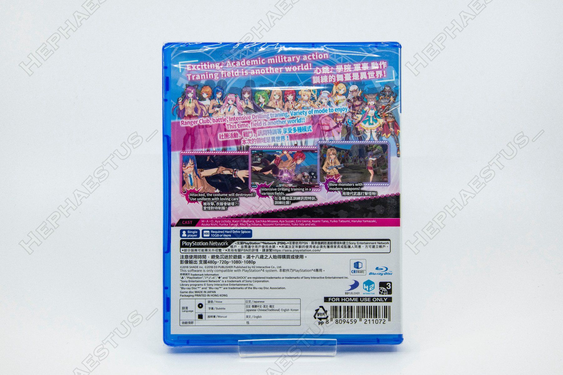 Bullet Girls Phantasia PS4 NEU&OVP (sealed) (Neu und originalverpackt ...