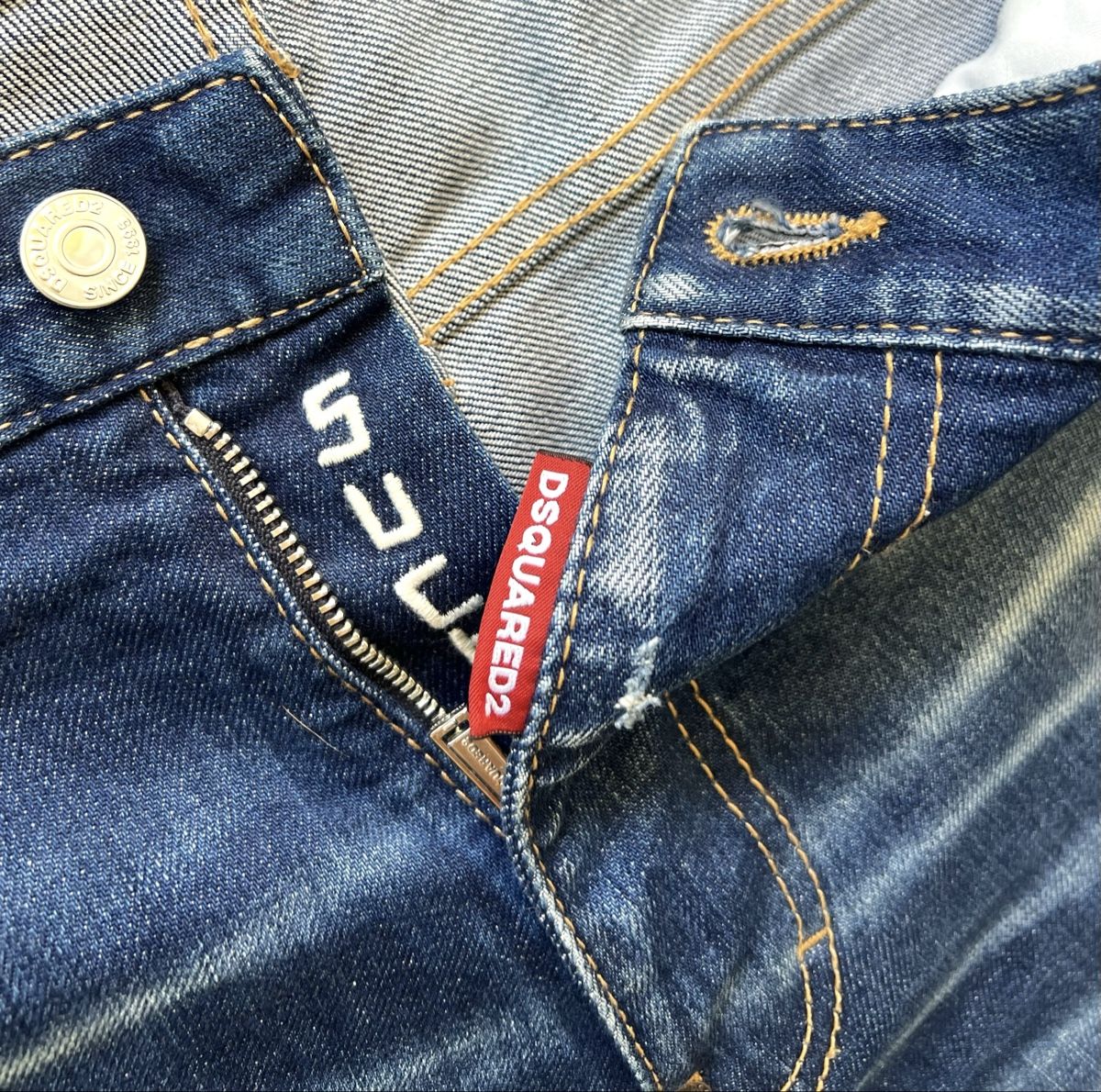 Dsquared2 Jeans: Dsquared2 jeans uomo 52 (2024) – Gebraucht aus Mendrisio von fly_9wzx