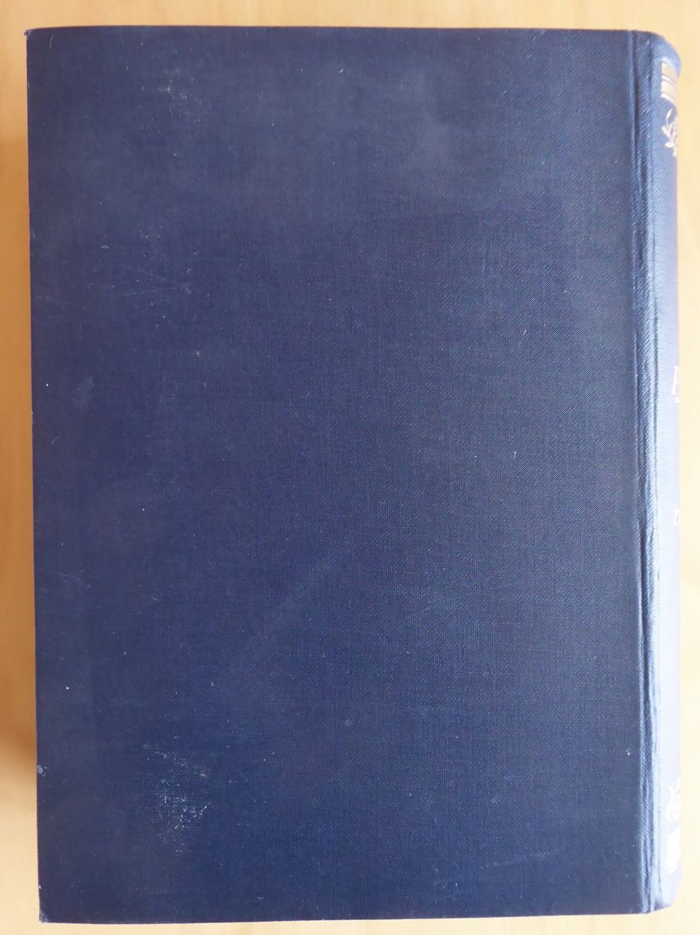 Libri: Lehr- und Pflegekurs – Usato da Aadorf venduto da Dragonfisch 9