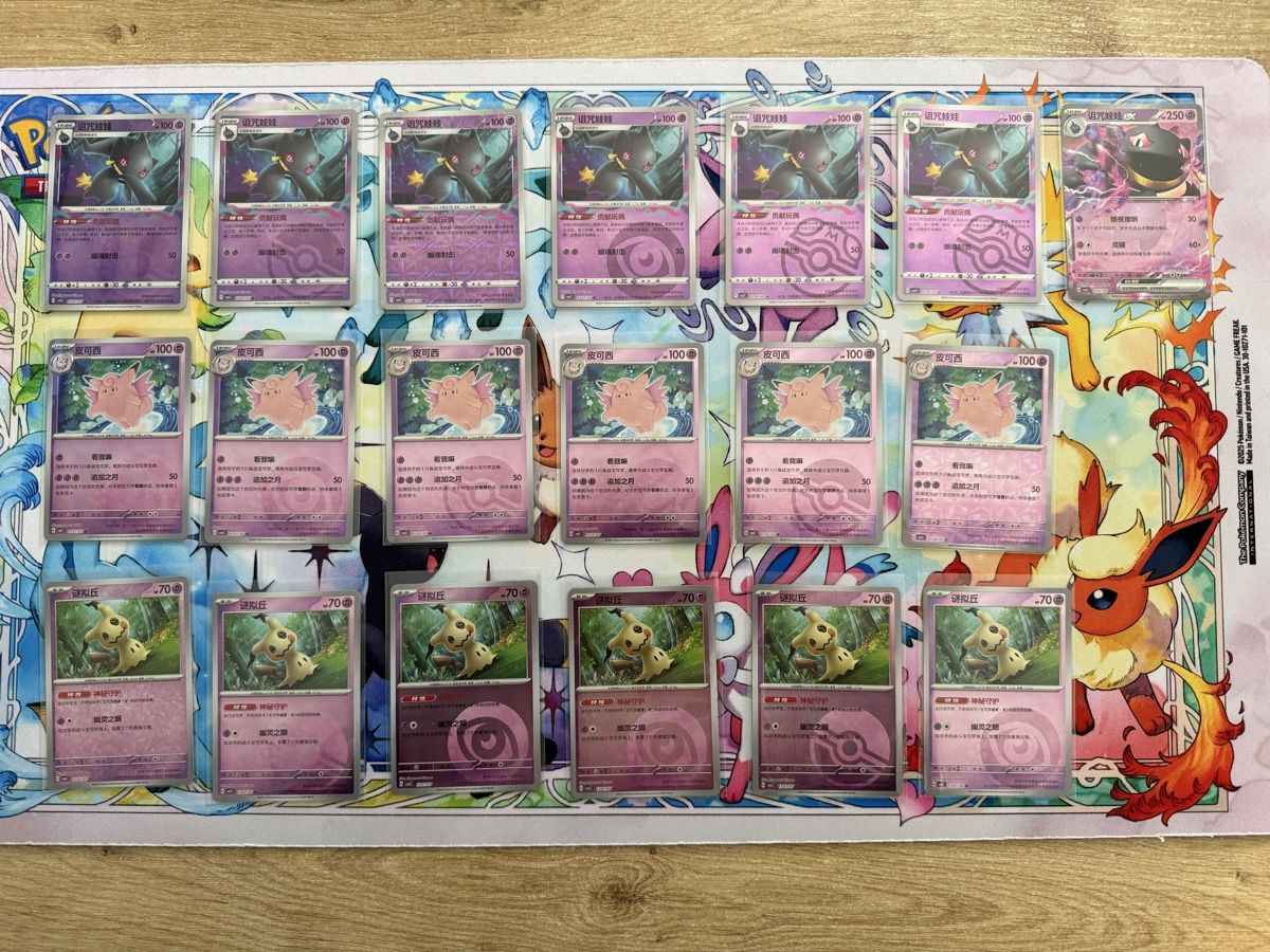 Pokémon Carte collezionabili: CBB3C Gem Pack Vol.3 Sammlung – Usato da Grindelwald venduto da TSG-G-Town