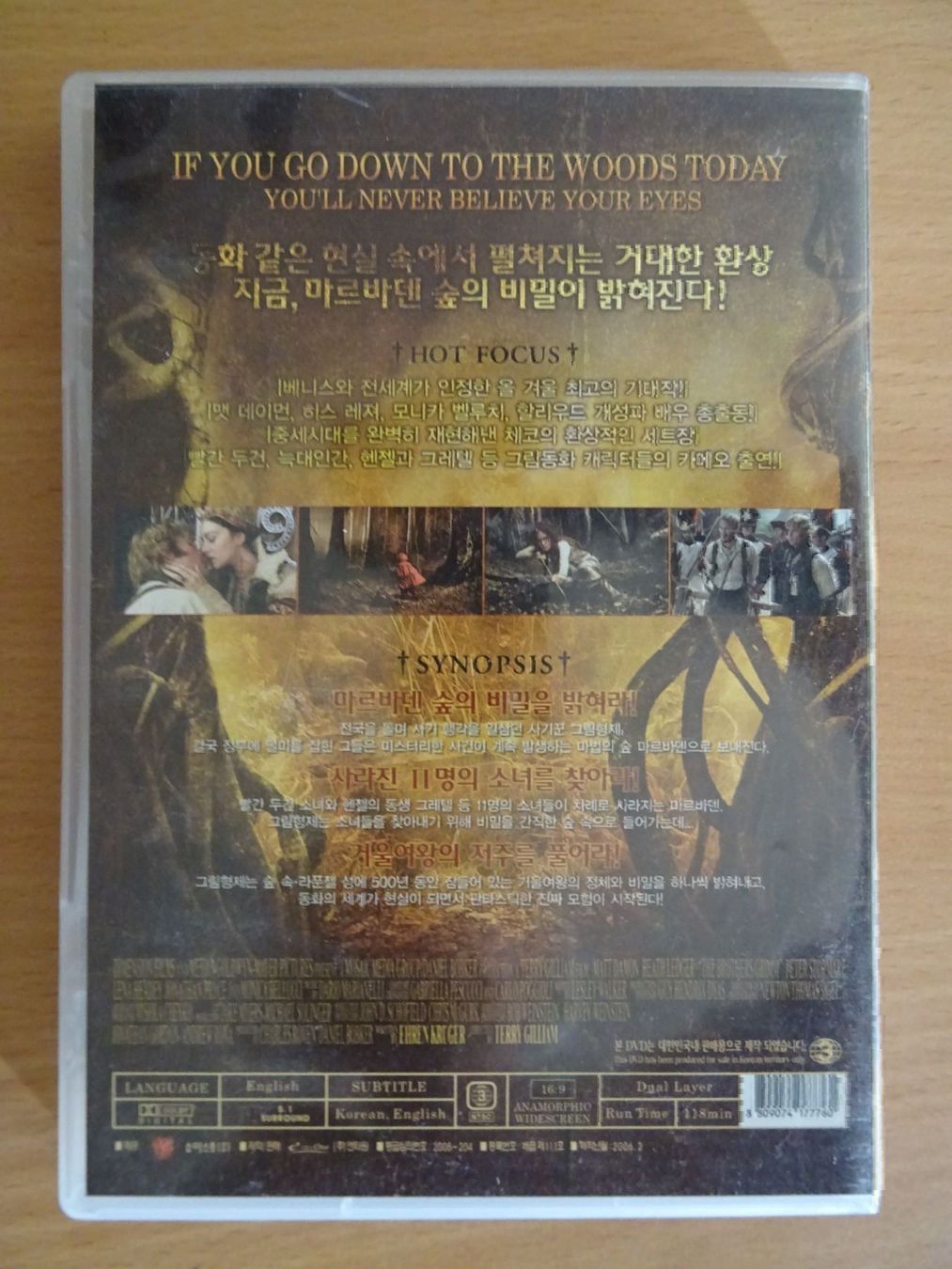 Tutti i DVDs: The Brothers Grimm – Usato da Erstfeld venduto da Mario_boe0 2