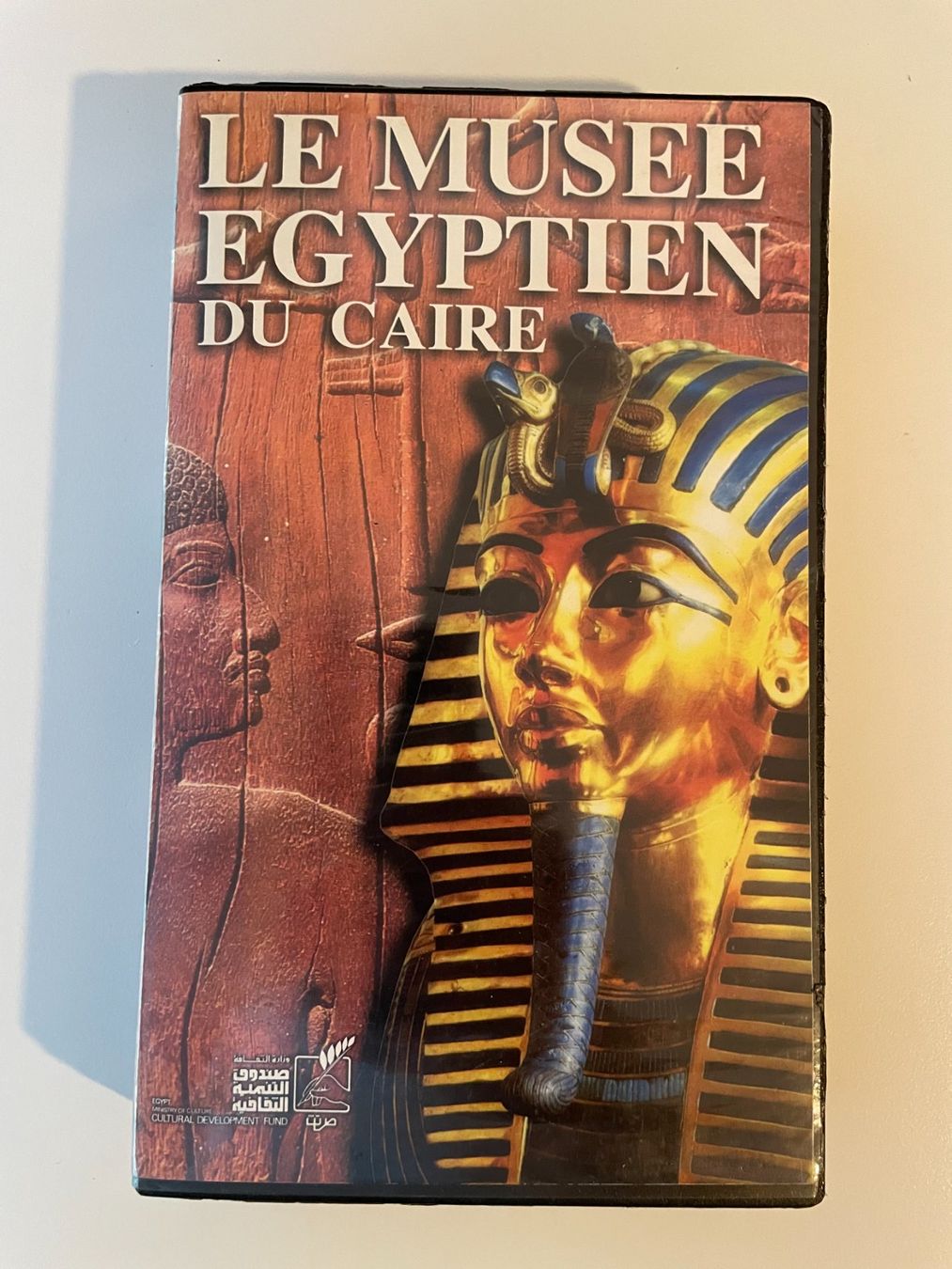 Tutti i VHS: Cassette VHS - Le musée Egyptien du Caire – Usato da Petit Lancy venduto da gil_hr6v