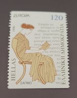 Europa Cept Griecheland 1996 briefmarke
