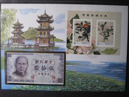Banknotenbrief Taiwan ROC 1994