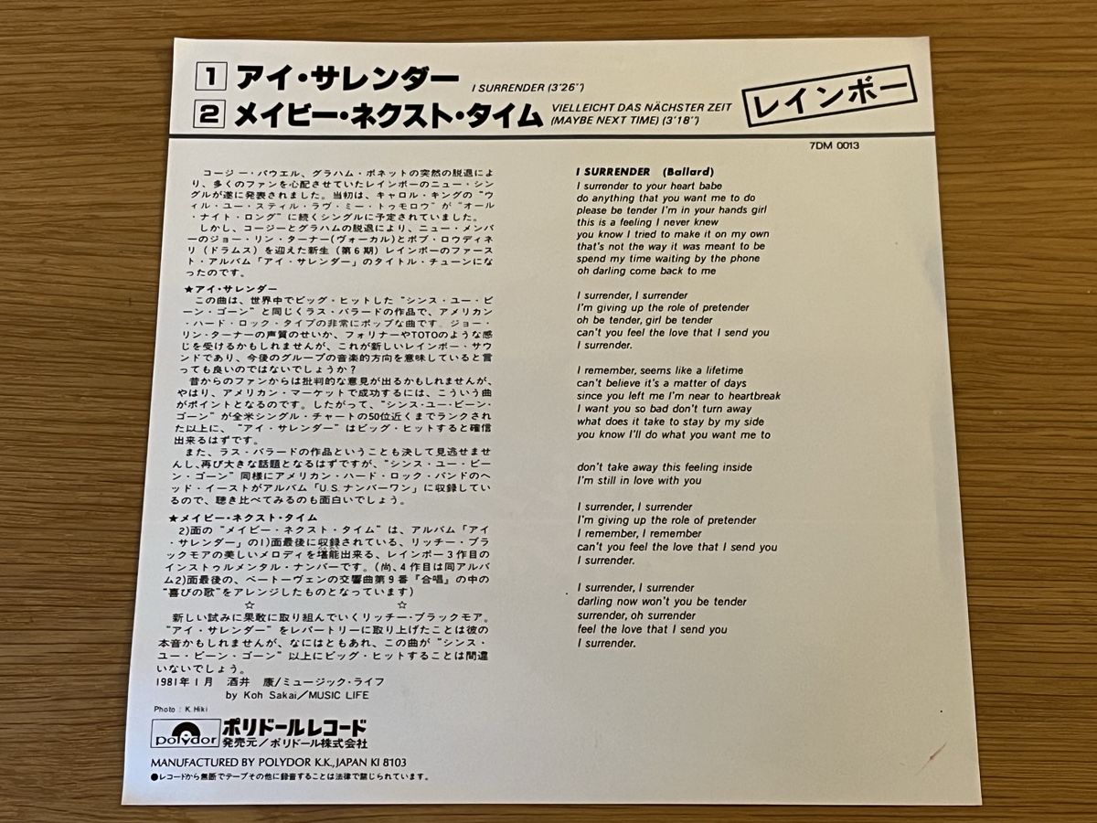 Dischi in vinile: Rainbow I surrender Single Japan 🇯🇵 – Usato da Basel venduto da Vinyloase 1