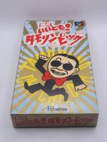 Waratte Litomo Tamorin Pick OVP Super Famicom Japan