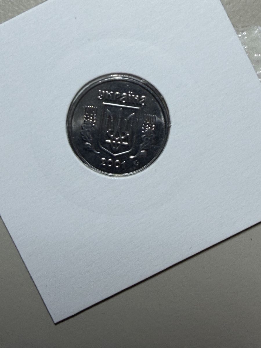 Tutti le monete: Ukraine - 2 kopincky - 2001 – Usato da Payerne venduto da Mike1682 1