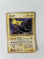 Pokemon Vending Series Zapdos glossy NM