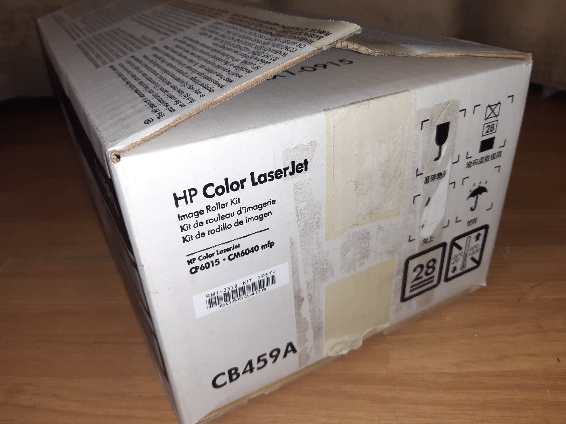 Hewlett Packard Filament: HP CB459A Transferrolle für einen Laserdrucker – Neu (gemäss Beschreibung) aus Lohn-Ammannsegg von Molch7 3