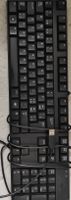 Schwarze Dell Tastatur USB