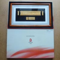 Beijing 2008 Official Dragon Pin Set - Limited Edition