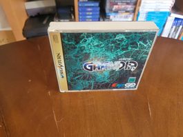 Grandia Sega Saturn (NTSC)  komplett