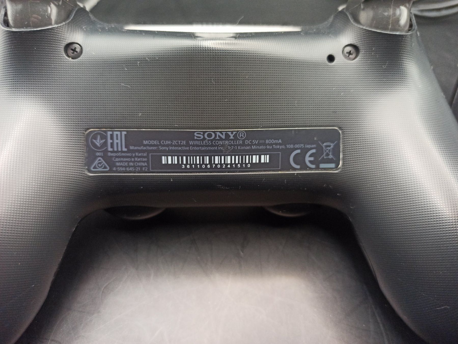 Controller: 2 x Original Controller Sony PS4 Wireless DualShock 4 V2 – Gebraucht aus Oberweningen von mar_87mx 9