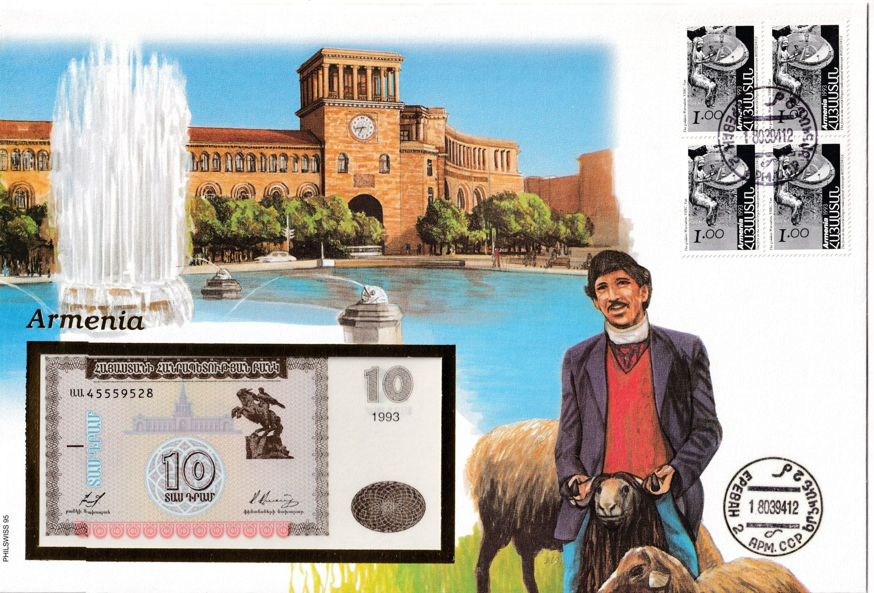 Banconote: Grosser Banknotenbrief  Armenien – Nuovo (secondo la descrizione) da Neuchâtel venduto da karlpierrino