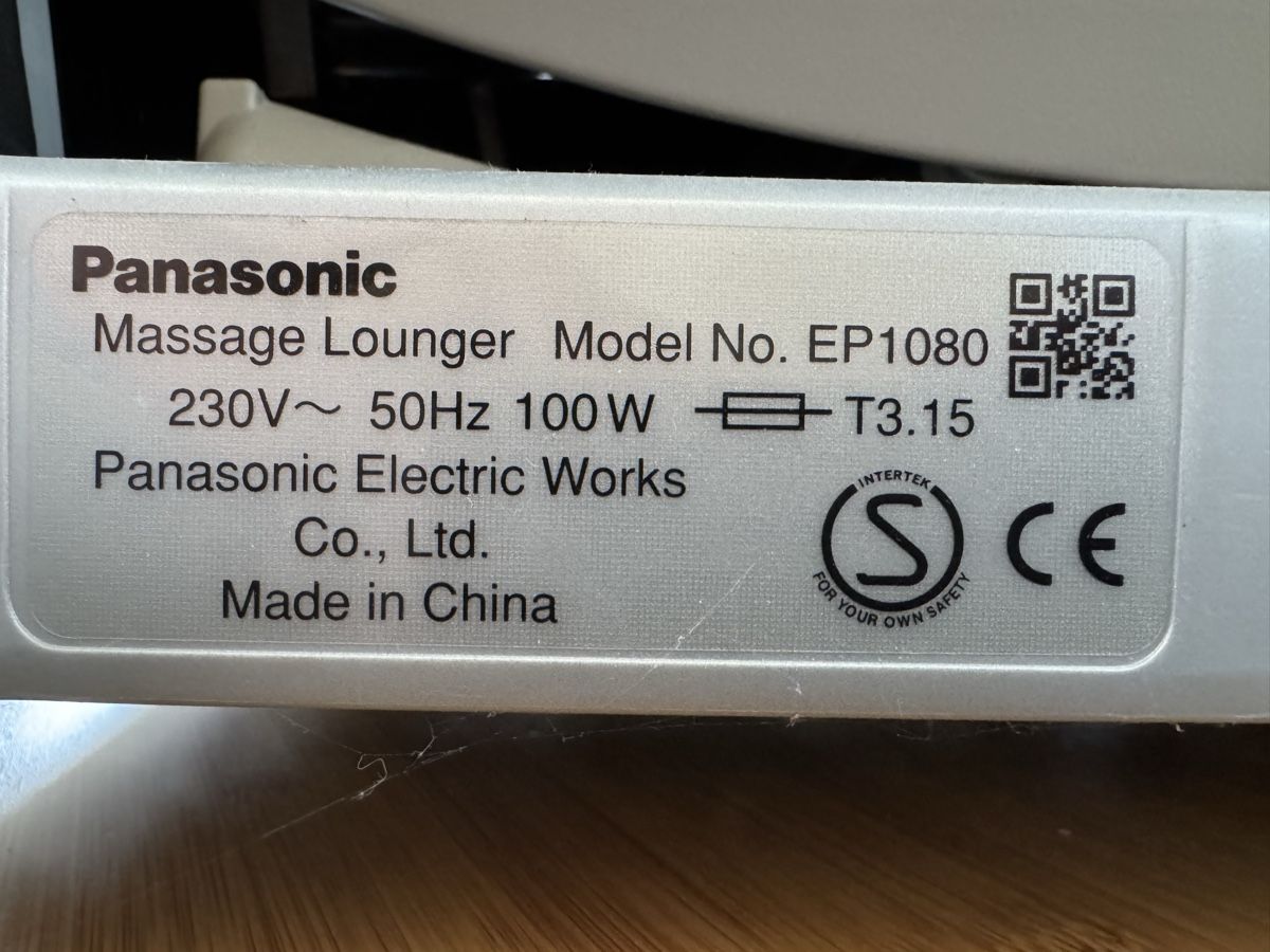 Panasonic Massagegeräte: Massagesessel Panasonic – Gebraucht aus Männedorf von m.lutz 3