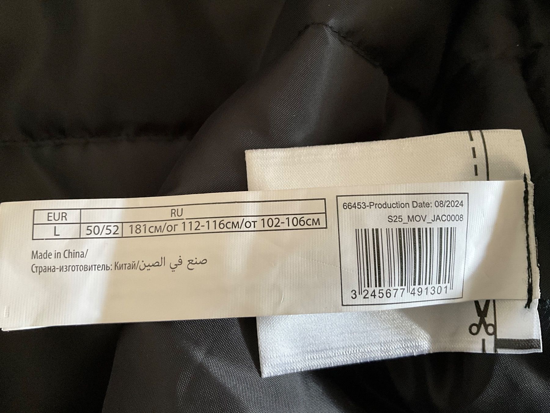 Giacche: Neue Bomberjacke Gr. L – Nuovo e nell'imballaggio originale da Muri b. Bern venduto da SmuriS 6