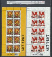 2007 "Art brut", Kleinbogen, ET - Stempel