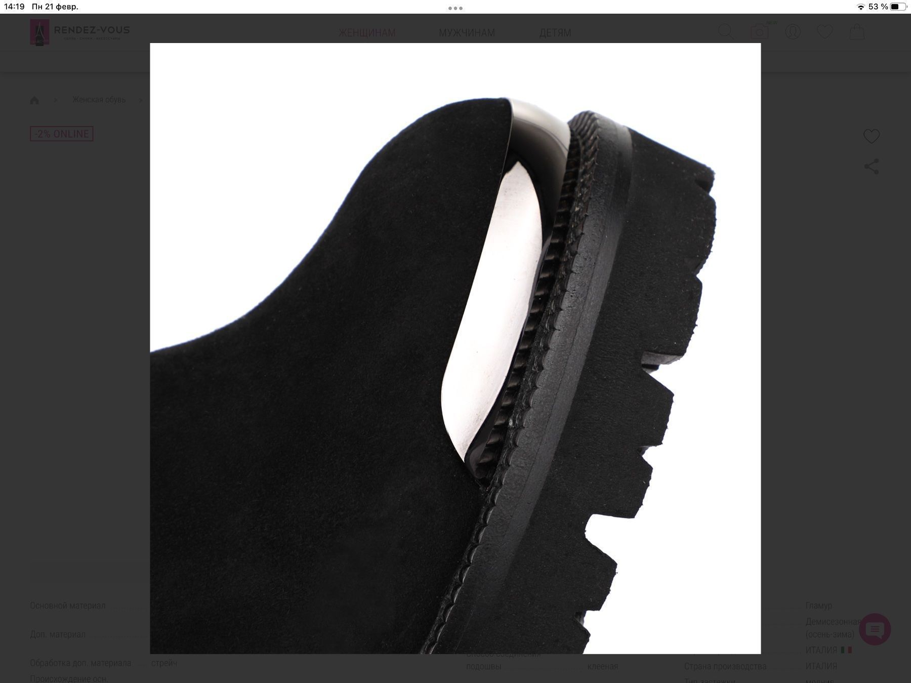 Scarpe da donna: Stiefel – Usato da Lengnau venduto da Zhanna110267 6
