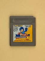 Gameboy / Rockman World 3 / JAP