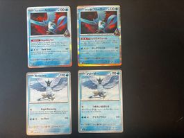 Sammlung - Articuno - Holo - en&jp