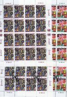 1983 UNO NY Hundertwasser Bogen O/ **