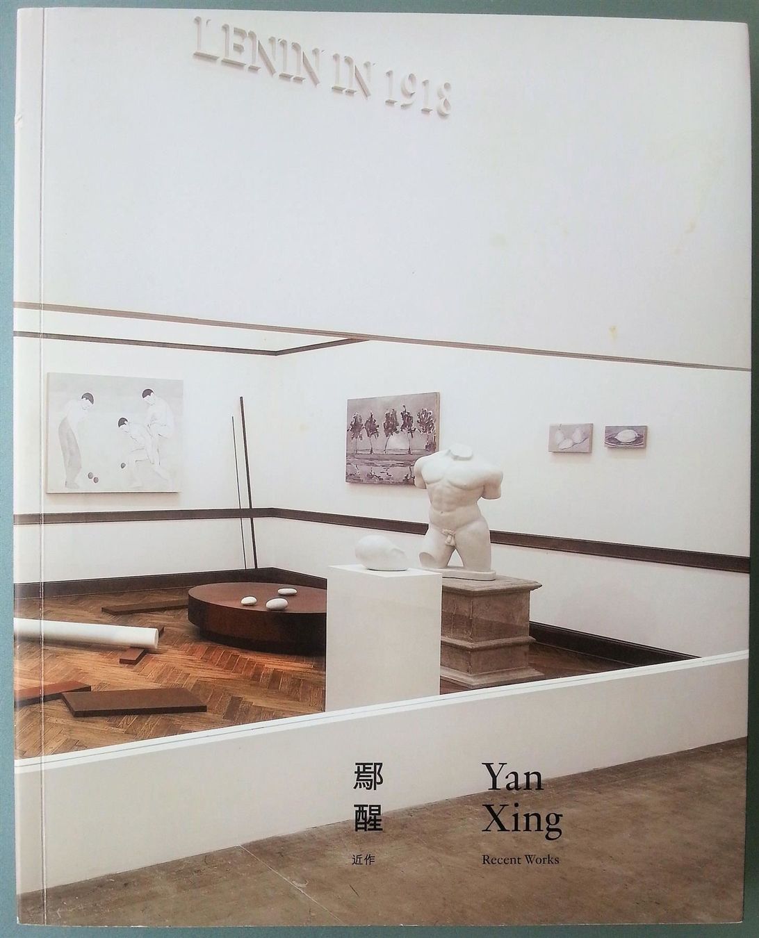 Libri: Yan Xing - Recent Works, signiert – Usato da Oberriet SG venduto da ganesh435