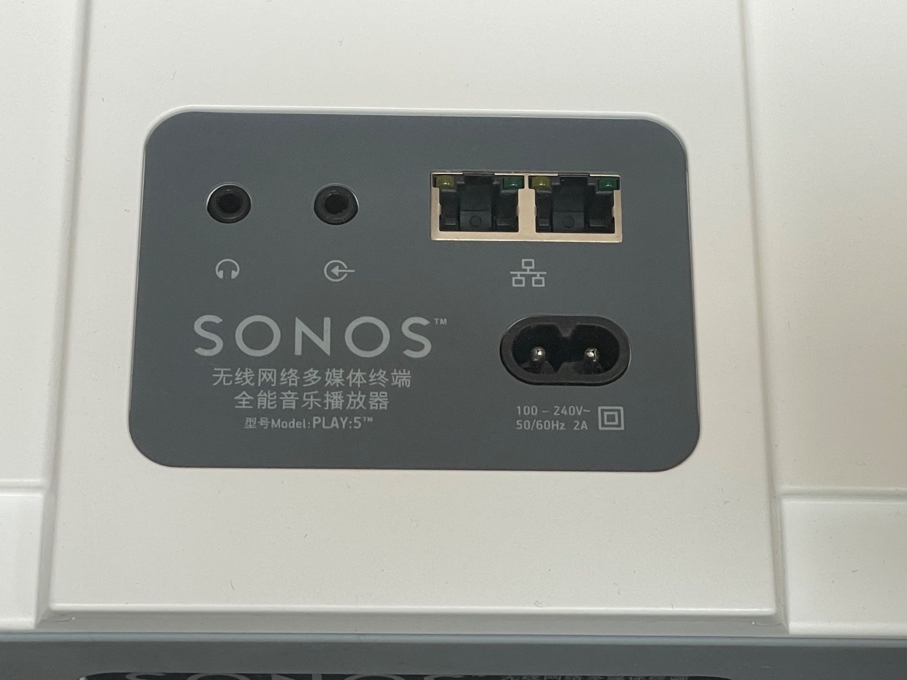 Sonos Lautsprecher: Sonos Play 5 (1. Generation) – Gebraucht aus Zumikon von  4