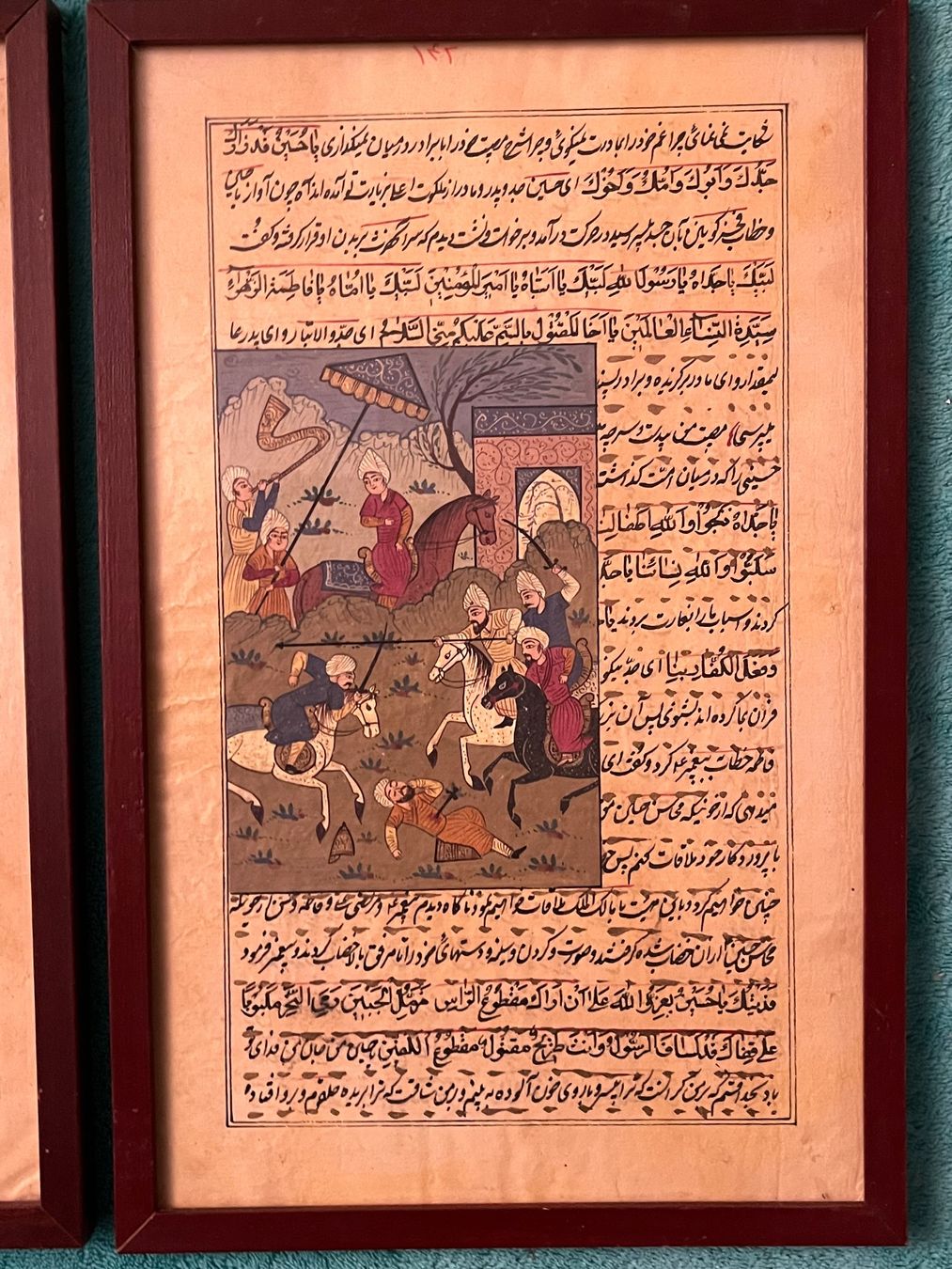 Foto & Immagini: 2 x Islamische Kunstmalerei PERSISCHES ANTIKES MANUSKRIPT – Usato da Basel venduto da Kaffee_und_Kunst 2