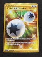 s10P 088 - Double Turbo Energy - Space Juggler - JPN-
