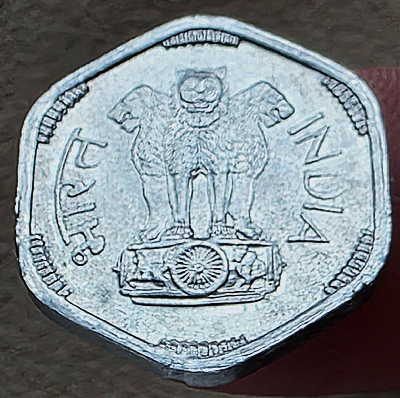 Tutti le monete: INDIEN 3 PAISA 1971 – Usato da Winterthur venduto da Creso70 1