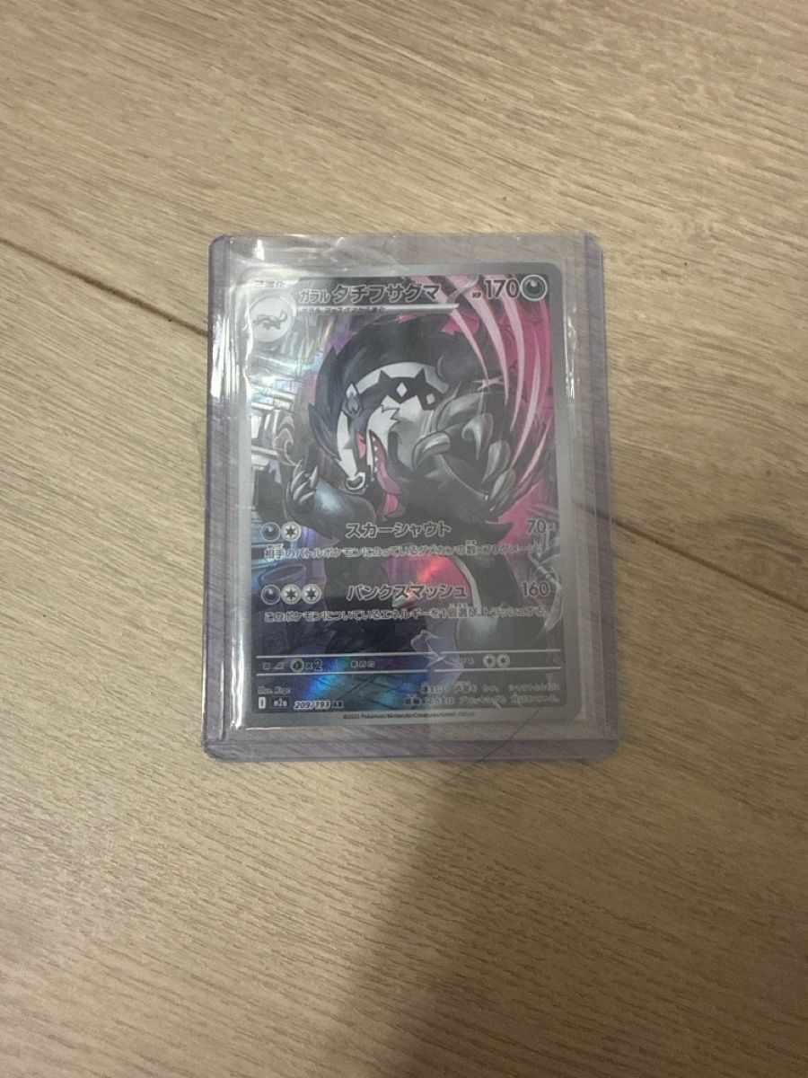 Pokémon Carte collezionabili: Pokemon Karte lot  – Nuovo (secondo la descrizione) da Derendingen venduto da nic_gf5m 1