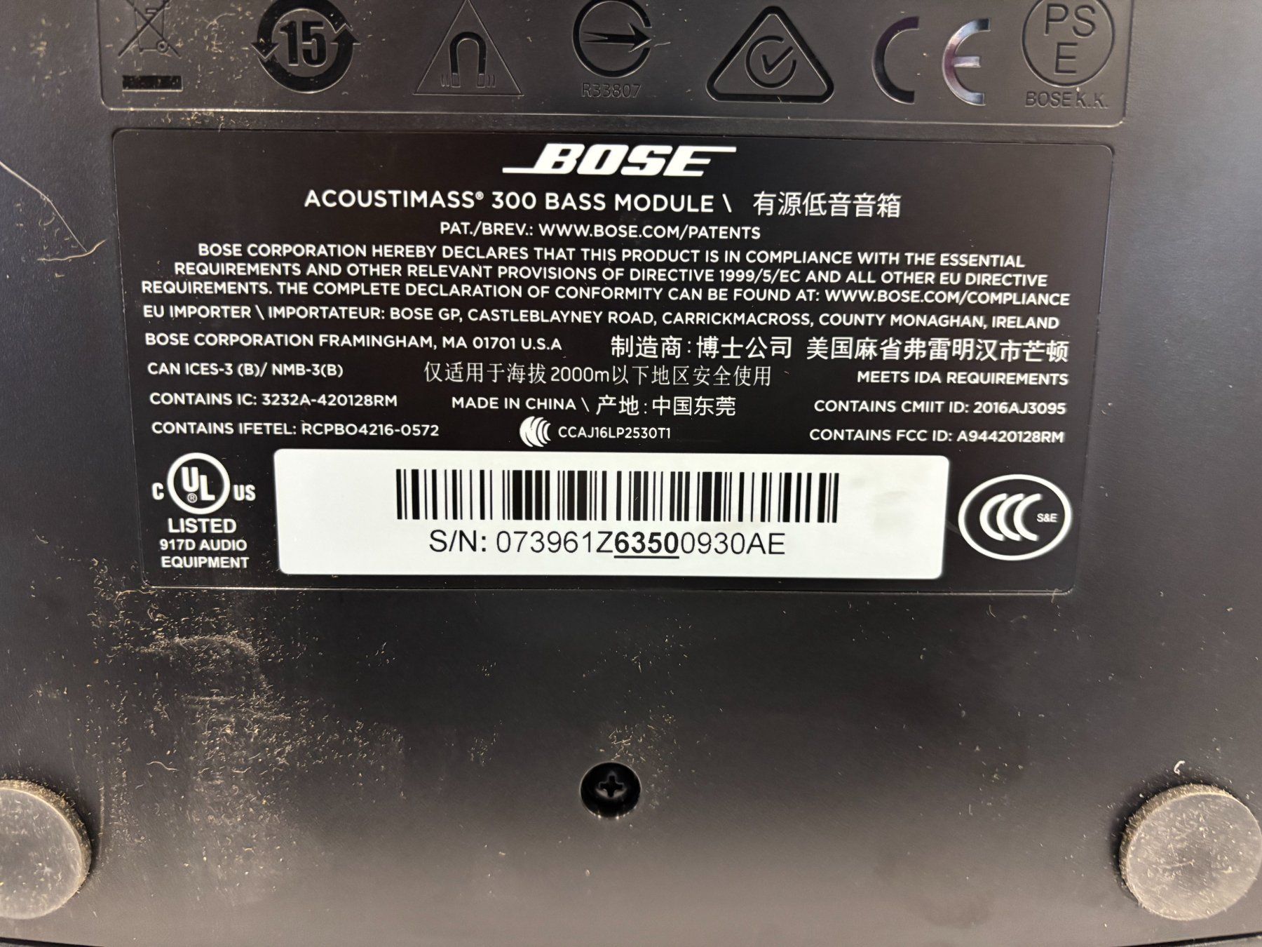 Bose Lautsprecher: Bose Acoustimass 300 – Gebraucht aus Heerbrugg von Kirchhofer 3
