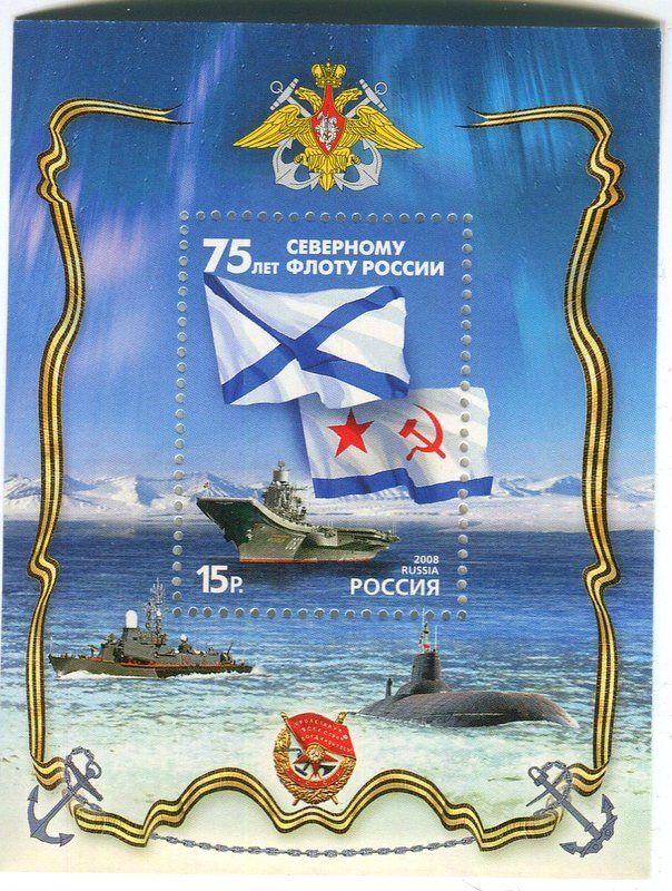 Alle Briefmarken: Block "Schiffe". Russland – Neu und originalverpackt aus Basel von Butsch5