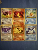 🔥Magnifique lot de 6 cartes vintage 🇯🇵 🔥