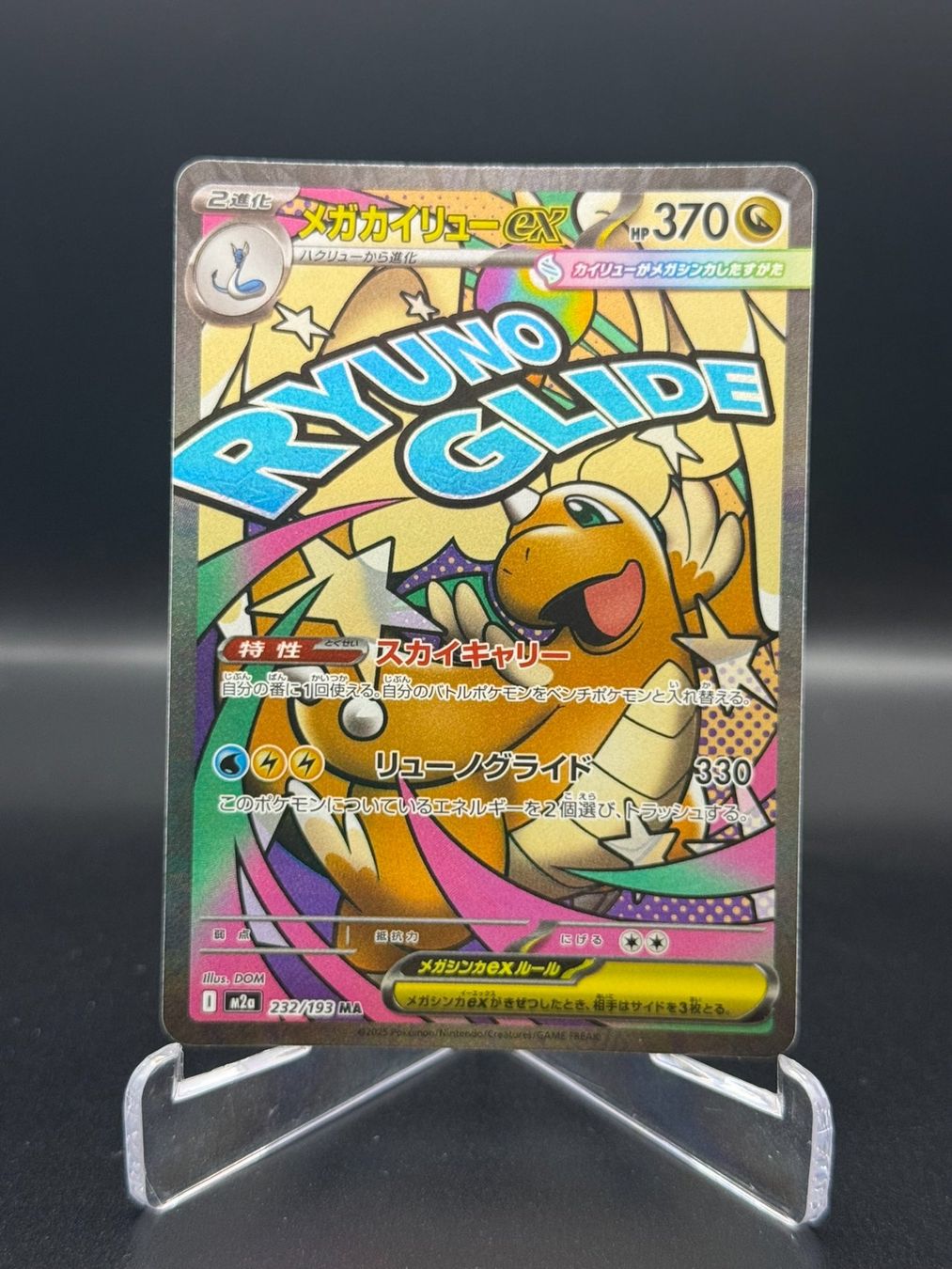 Pokémon Cartes à collectionner: Mega Dragonite ex (m2a 232) – D'occasion à Birmensdorf ZH par SnorlaxMail