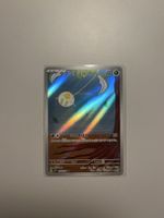 Pokemon Tarountula 079/078 Violet ex sv1V AR