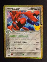 Scizor ex 30th celebration Japanese m6a