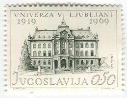 Briefmarke "Universität". Jugoslawien.