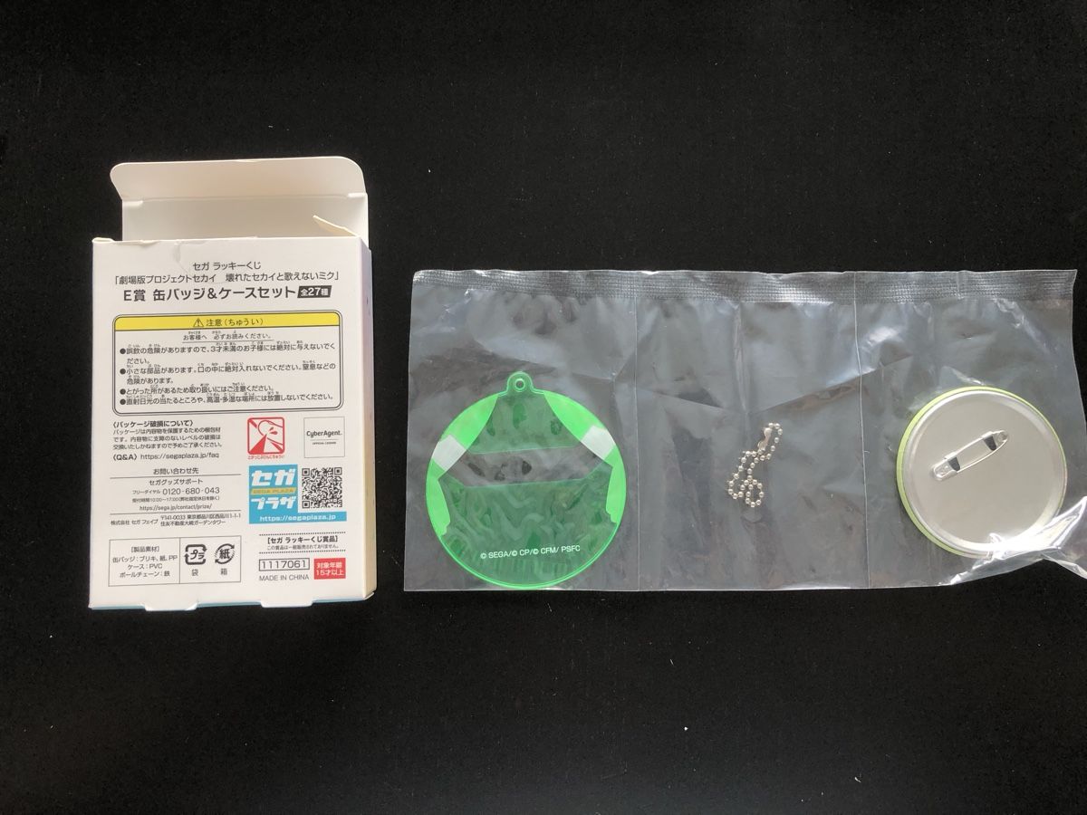 Placchette & Badge: (Project Sekai) Kiritani Haruka badge – Nuovo e nell'imballaggio originale da Glattbrugg venduto da LuluIcey 2