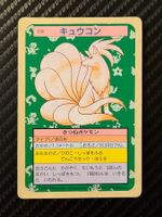 Ninetales [Green Back] #38 Pokemon Japanese Topsun